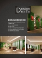 展廳展館裝修：創(chuàng)造吸引力與功能性的完美空間